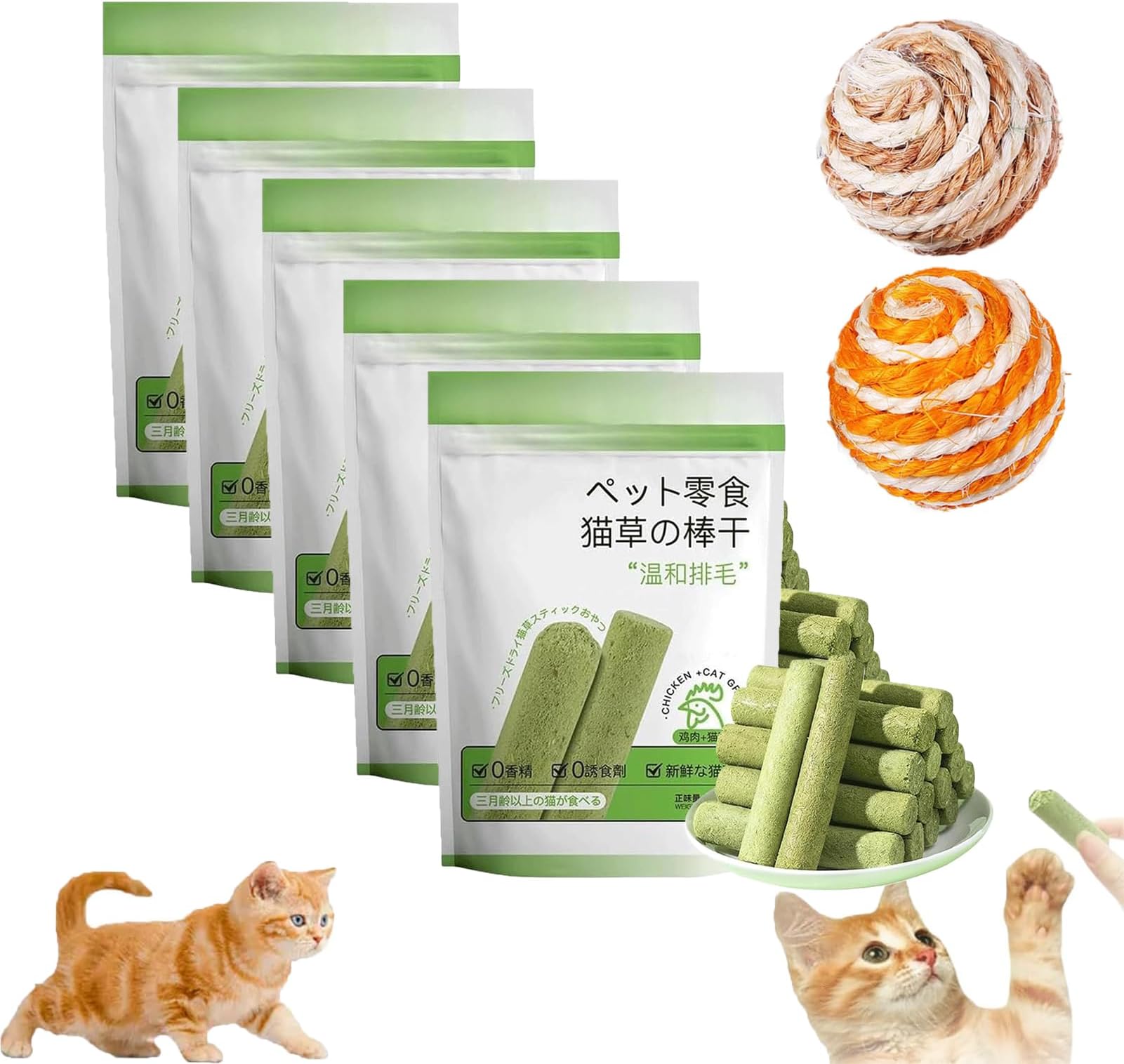 Cat Grass Teething Stick, Cat Grass Chew Sticks, Cat Chew Toy, Cat Grass For Indoor Cats, Cat Teeth Cleaning Cat Grass Stick, Cat Grass Teething Stick Cuddles and Meow (5bags)
