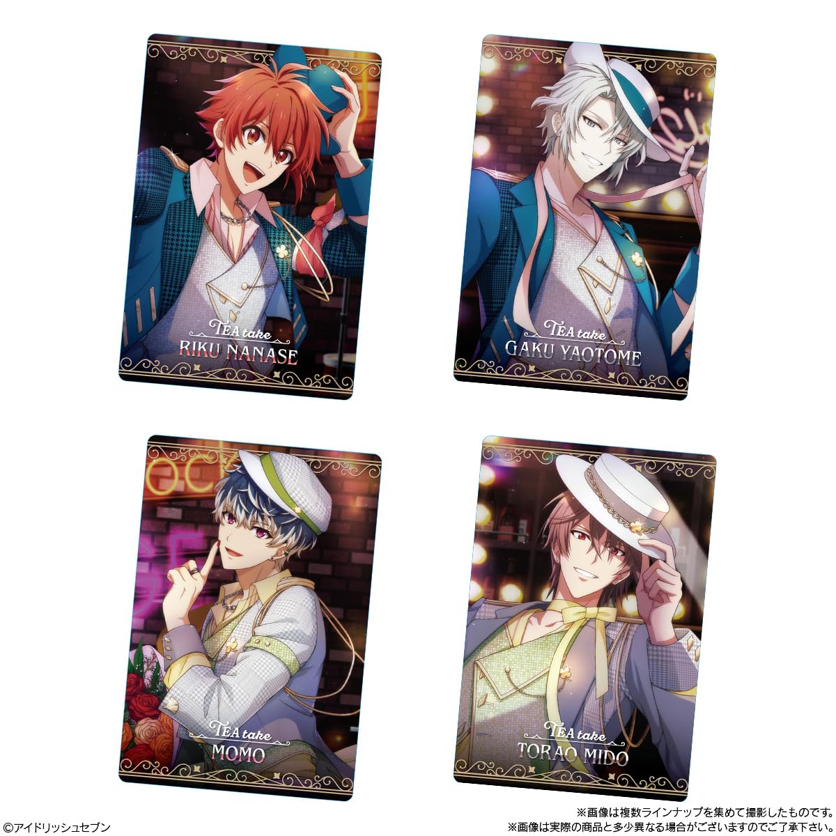 Amazon | バンダイ(BANDAI) アイドリッシュセブンウエハース26