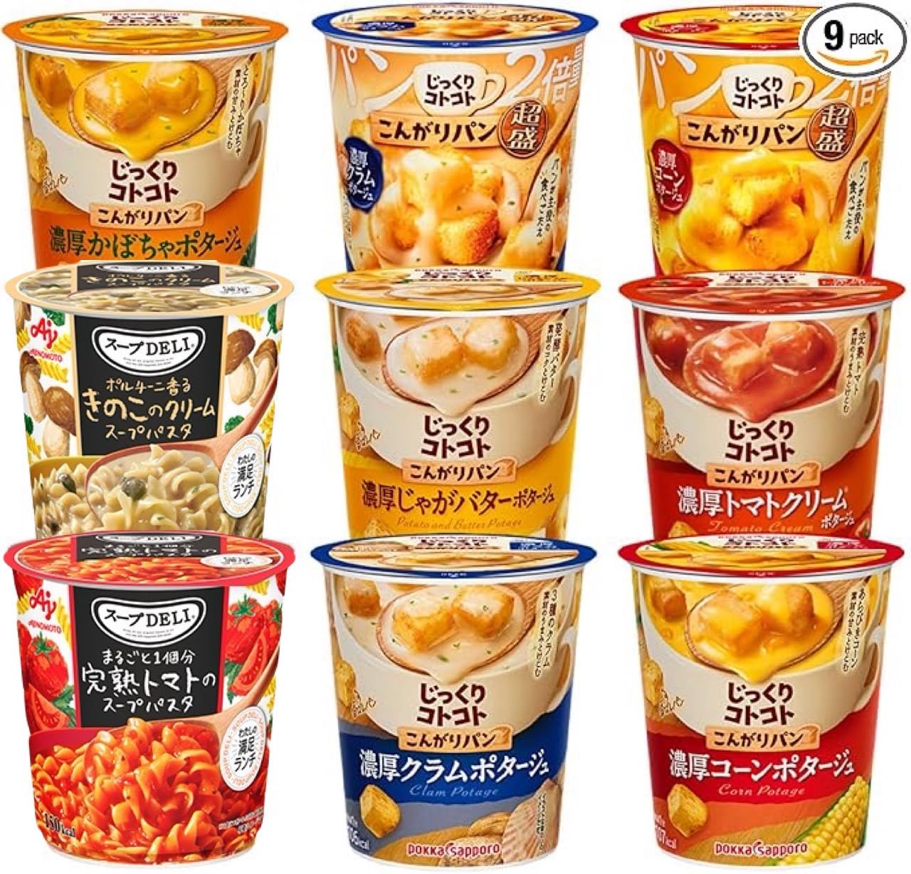 Amazon | じっくりコトコト スープデリ 9種 食べ比べセット こんがり