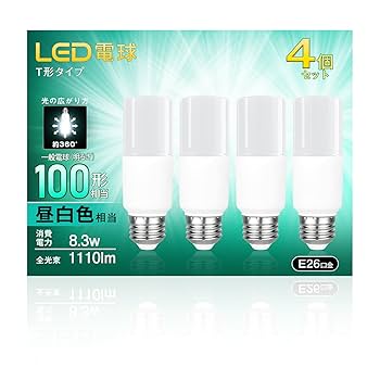極薄型 LED100W 5個セット 昼光色6000K 11000LM IP67 Amazon | okalumi LED電球 100W形相当 E26口金 昼白色 T形タイプ