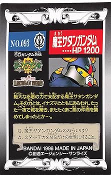 【M667】SDガンダム外伝　ジークジオン編　カード　170枚　バンダイ M667】SDガンダム外伝 ジークジオン編 カード 170枚 バンダイ