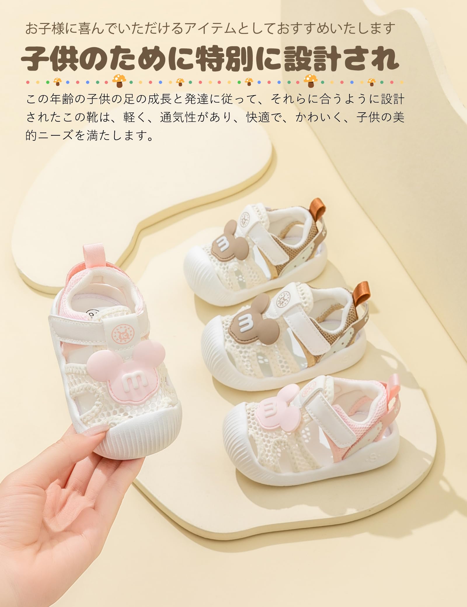 [HAYAHARU] ベビーシューズ キッズ サンダル 男の子 女の子 スニーカー 運動靴 幼児 軽量 ビーチサンダル 幅広 通学履き 防滑 子供靴 - 2