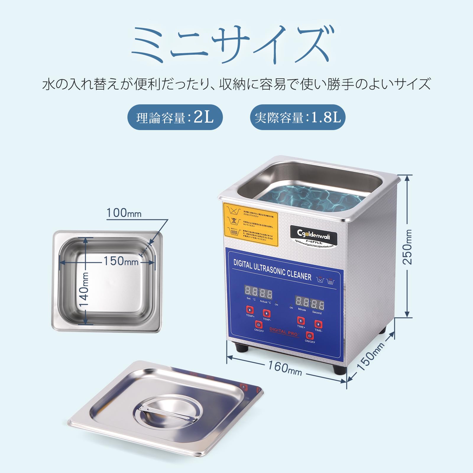 Amazon | CGOLDENWALL 超音波洗浄機 小型 業務用 2L 家庭用 0-30min