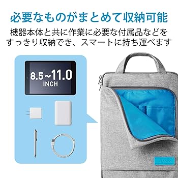 【専用】10個セット　ELECOM　タブレットケース 専用】10個セット ELECOM タブレットケース