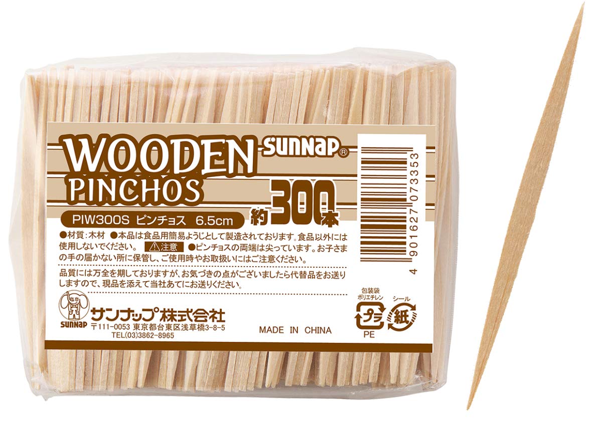 【ぴんちょす】 サンナップ ピンチョスピック 木製爪楊枝