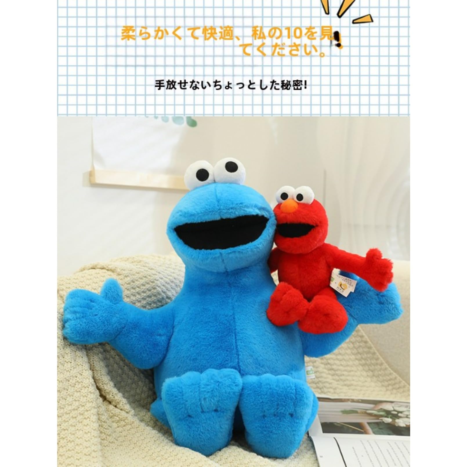 Amazon.co.jp: ULOVEJOYエルモぬいぐるみセサミストリートエルモ