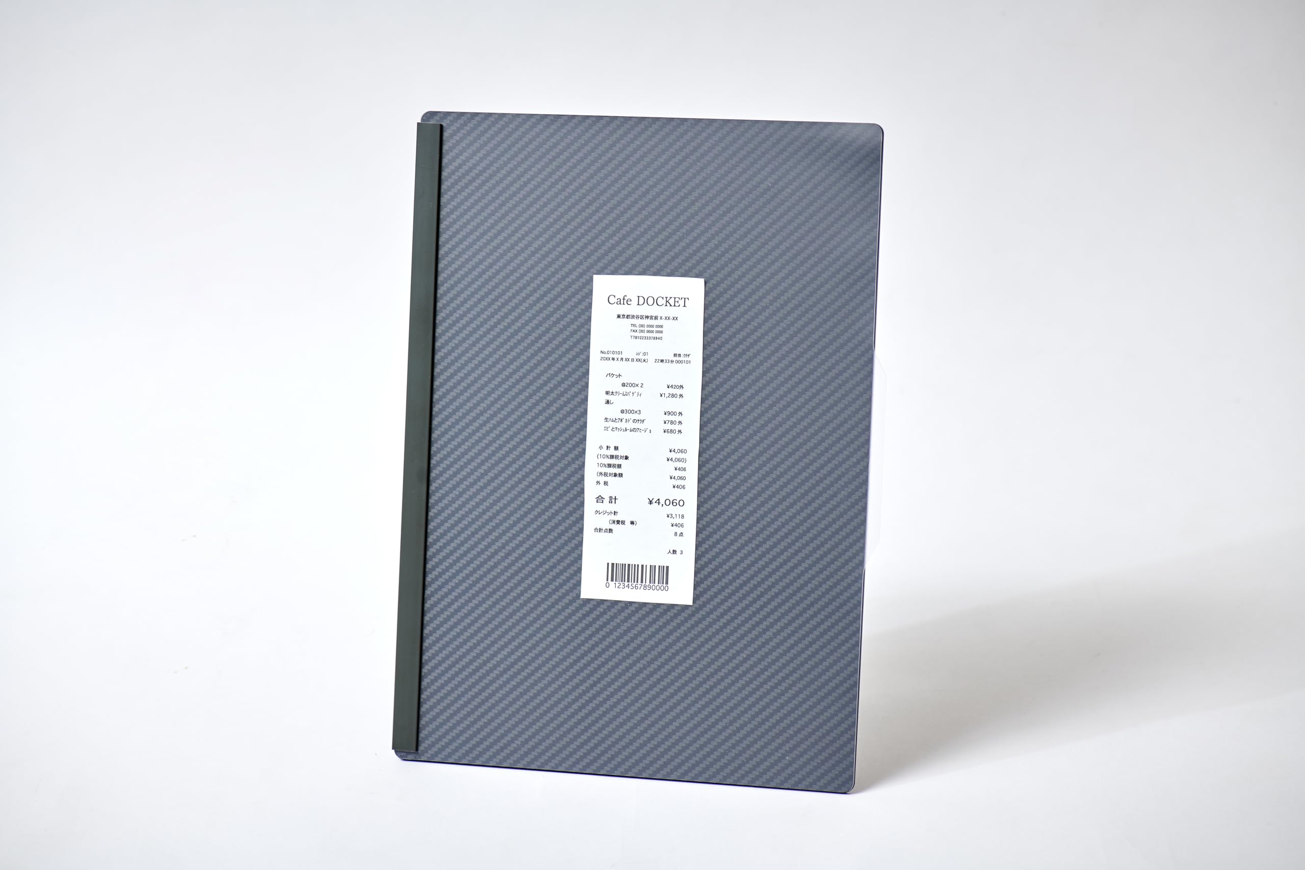 俺のレシート receipt-1200wi.png