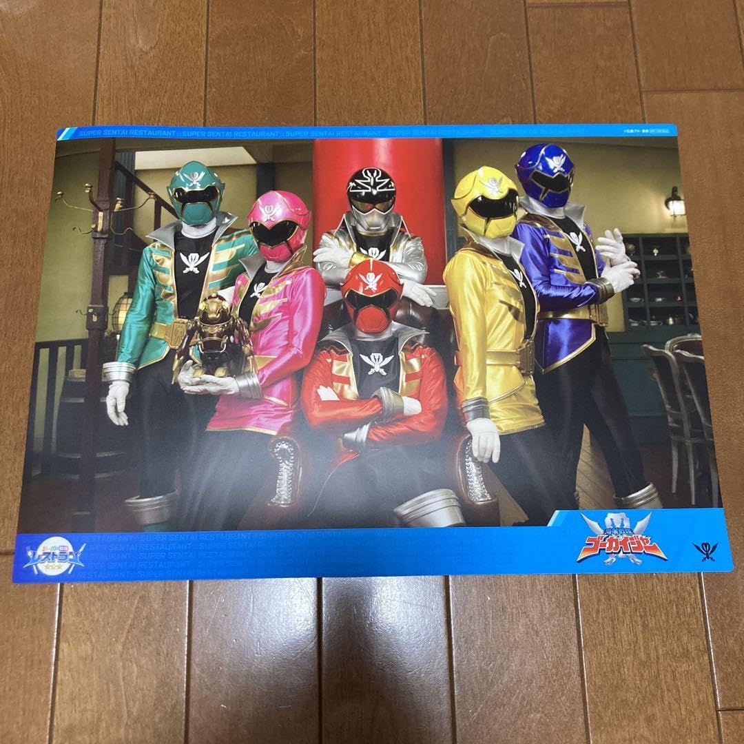 Amazon｜スーパー戦隊レストラン ランチョンマット ゴーカイジャー
