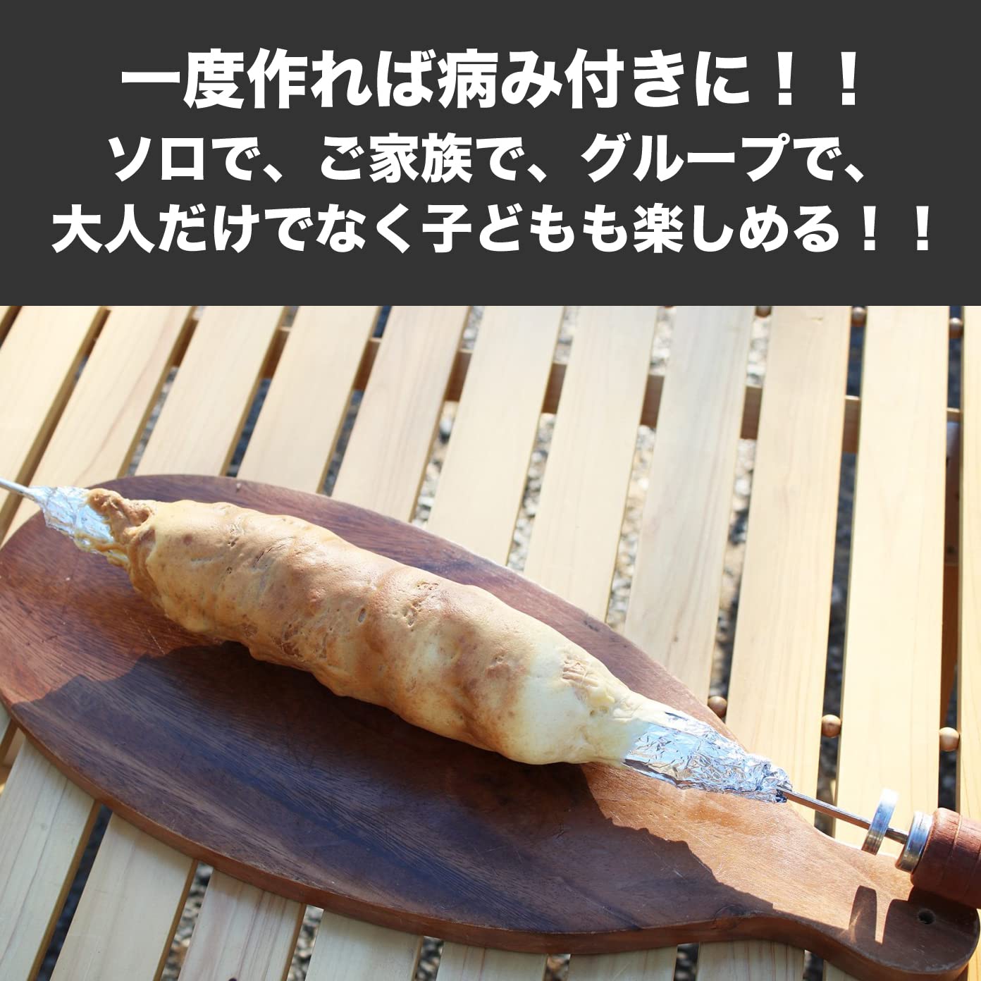 Amazon.co.jp: 肉グル 専用 バームクーヘン キット FIRE BANK ファイア