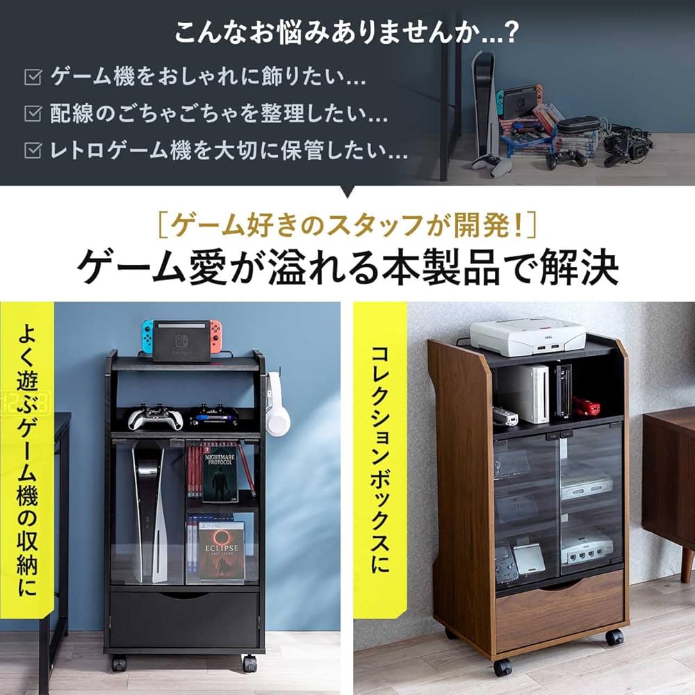 Amazon.co.jp: イーサプライ ゲーム機収納ラック ガラス扉 UV