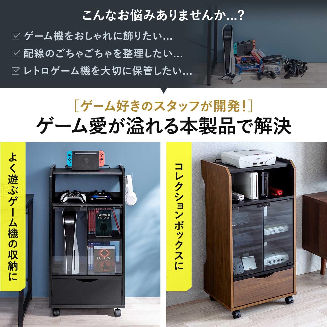 Amazon.co.jp: イーサプライ ゲーム機収納ラック ガラス扉 UV