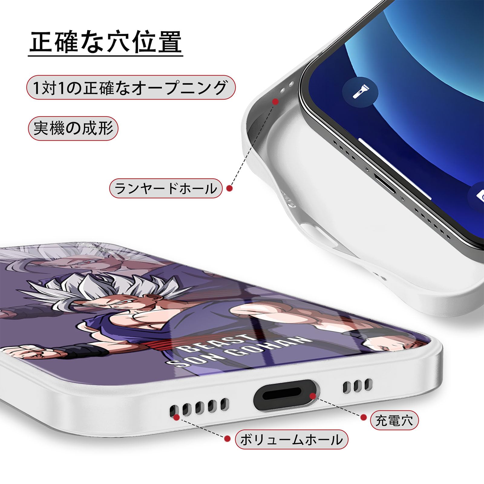 Amazon.co.jp: ドラゴンボール スマホケース 孫悟飯 iphone13promax