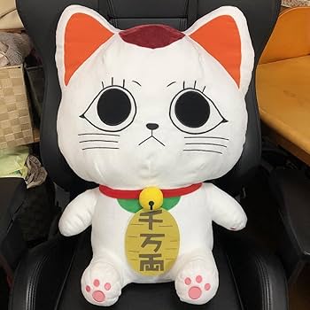 ダンダダン ターボババア 招き猫 グランデぬいぐるみ　15個 Amazon.co.jp: ダンダ *ダン ぬいぐるみ ターボババア 招き猫