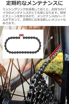 ミッシングリンク　1枚 KMC ( ケーエムシー ) チェーンコネクター / ミッシングリンク