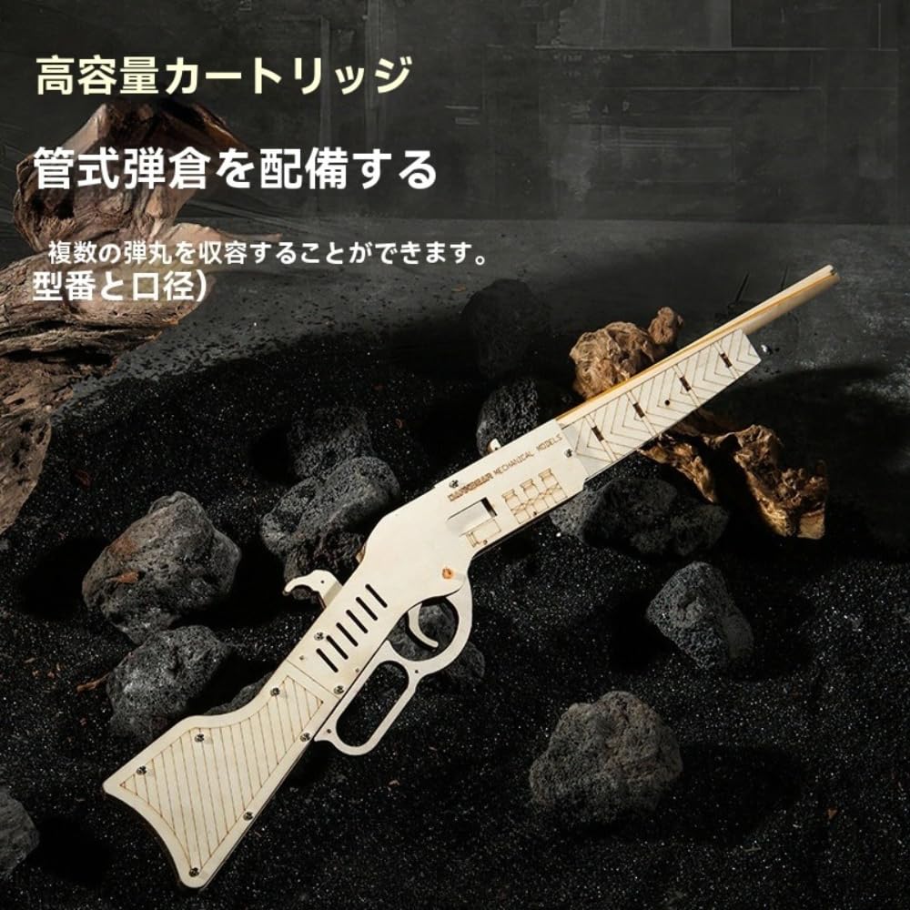 Amazon | Eiuuioj木製輪ゴム銃ウィンチェスターモデル3D立体パズル