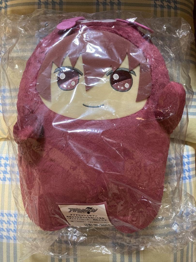 Amazon.co.jp: アイナナ めちゃでかきらどるぬいぐるみ 狗丸トウマ 