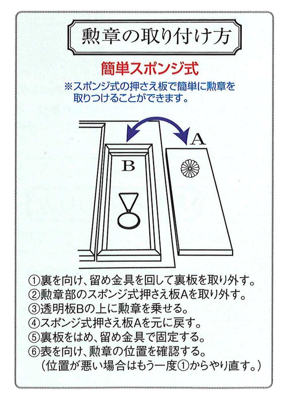 勲章　４個 楽天市場】【大型送料別商品】高級叙勲額・勲記勲章額【4035】 DG 勲記