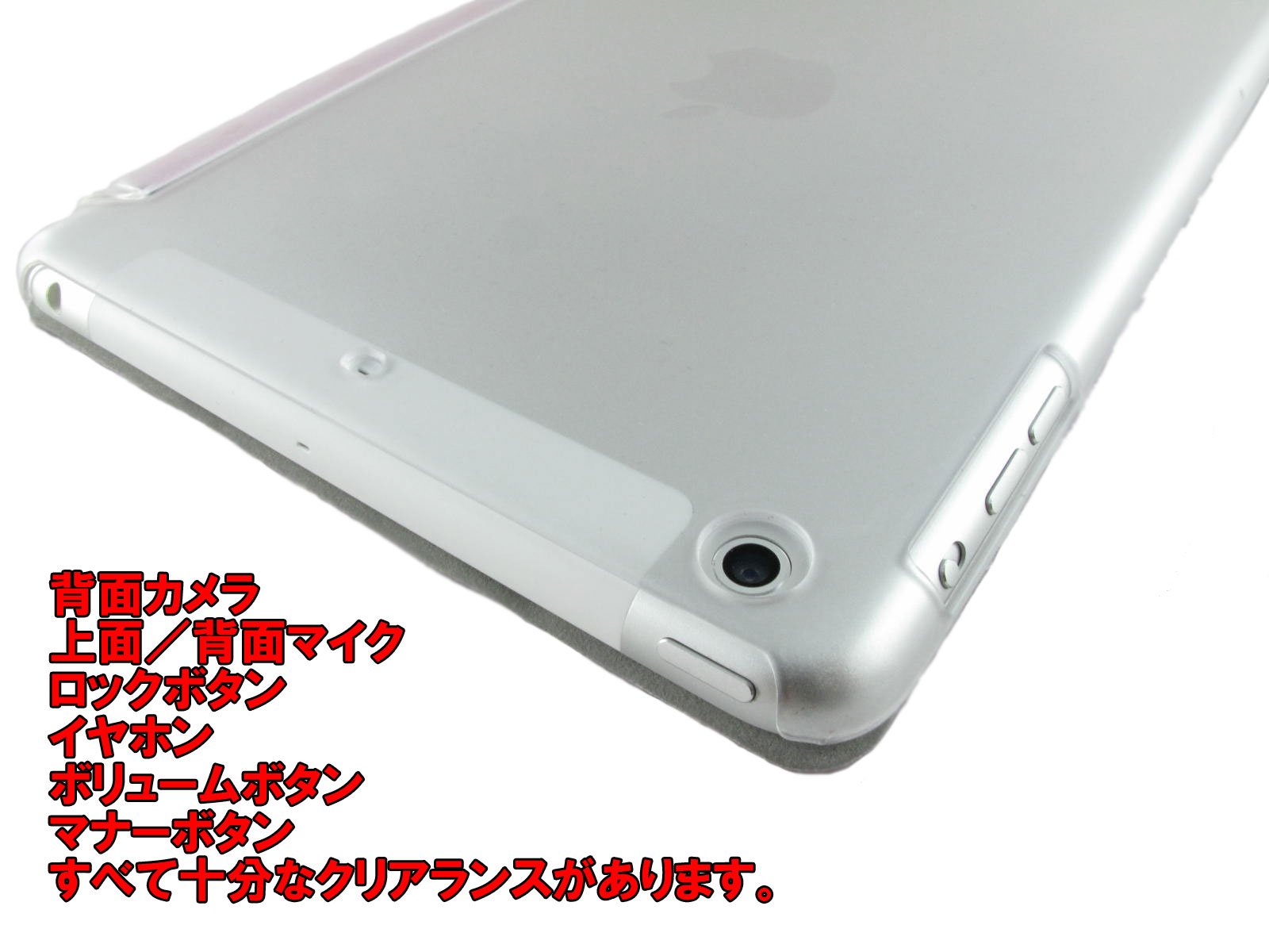 Amazon.co.jp: iPad mini 1 2 3用 スマートケース スマートカバー