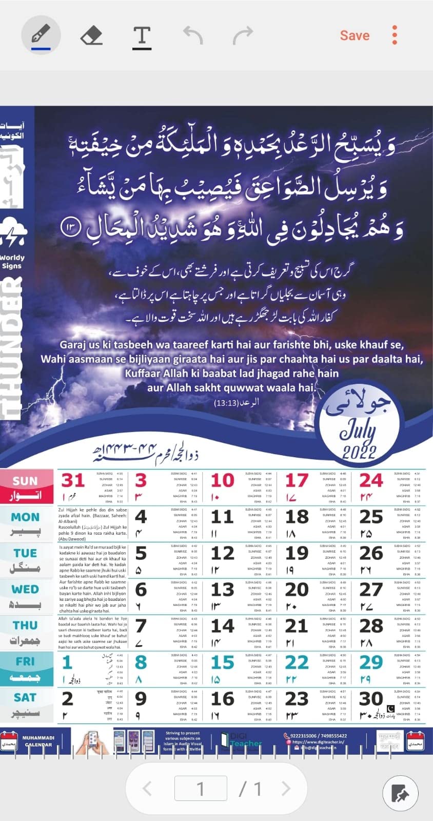 Calender Hadees Islamic Calendar For The Year 2022 For Maharashtra Region Duas ...
