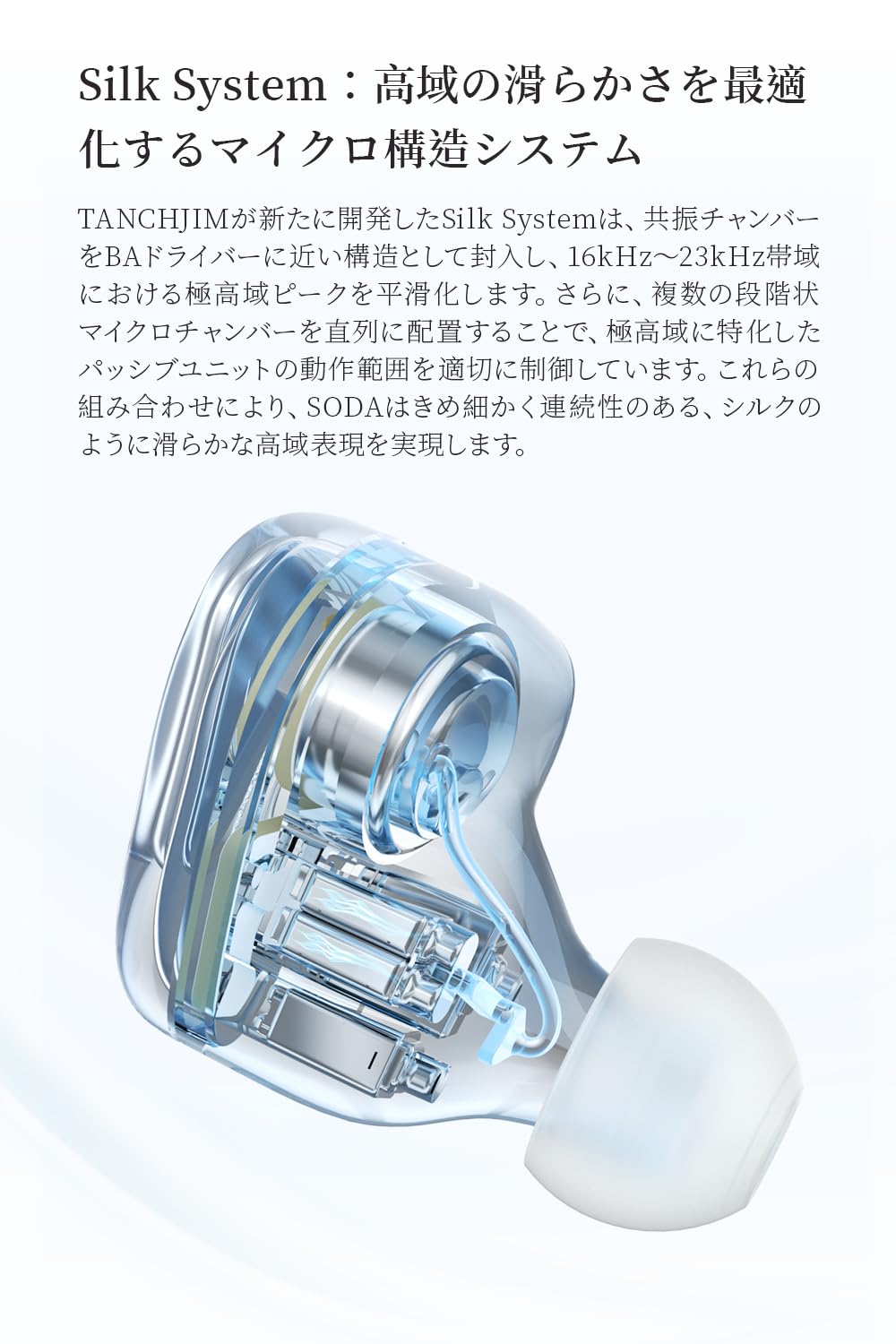 Amazon.co.jp: TANCHJIM SODA インイヤー型モニターイヤホン 1DD+4BA