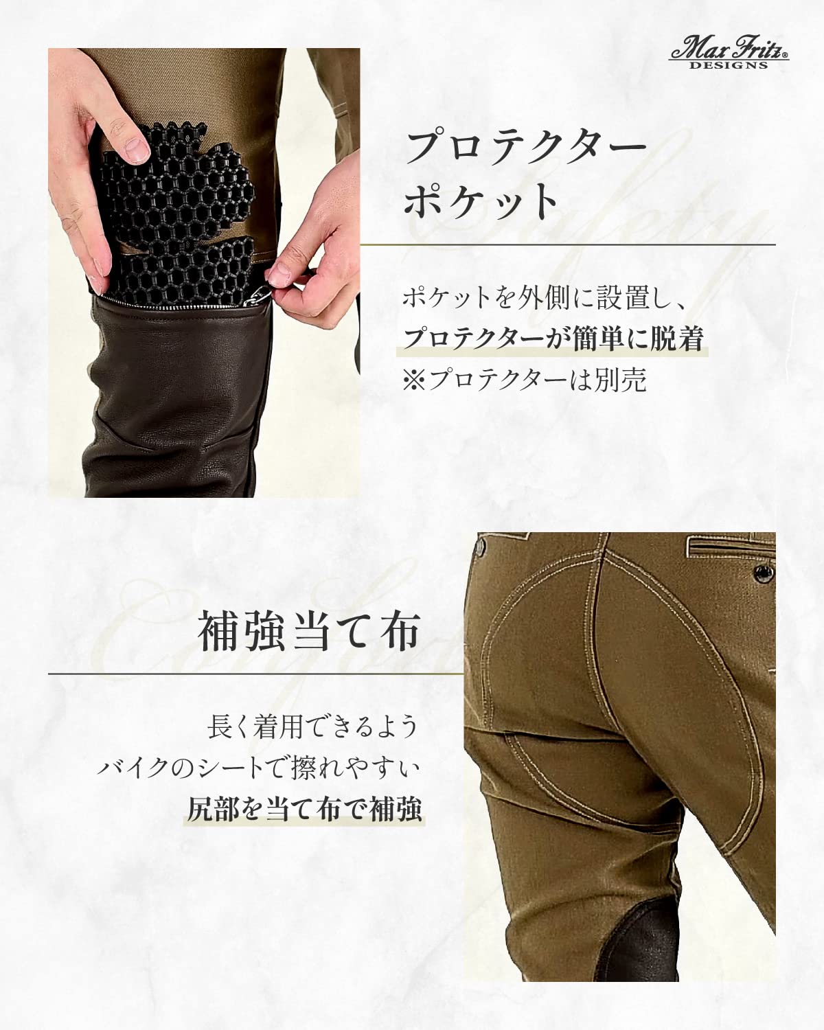 Amazon | [マックスフリッツ] バイク用 ライディングパンツ 春夏秋 