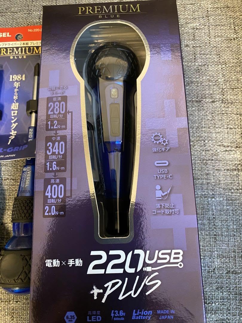 Amazon.co.jp: 限定 ベッセル プレミアム ブルー フルセット Amazon.co.jp: 限定 ベッセル プレミアム ブルー フルセット