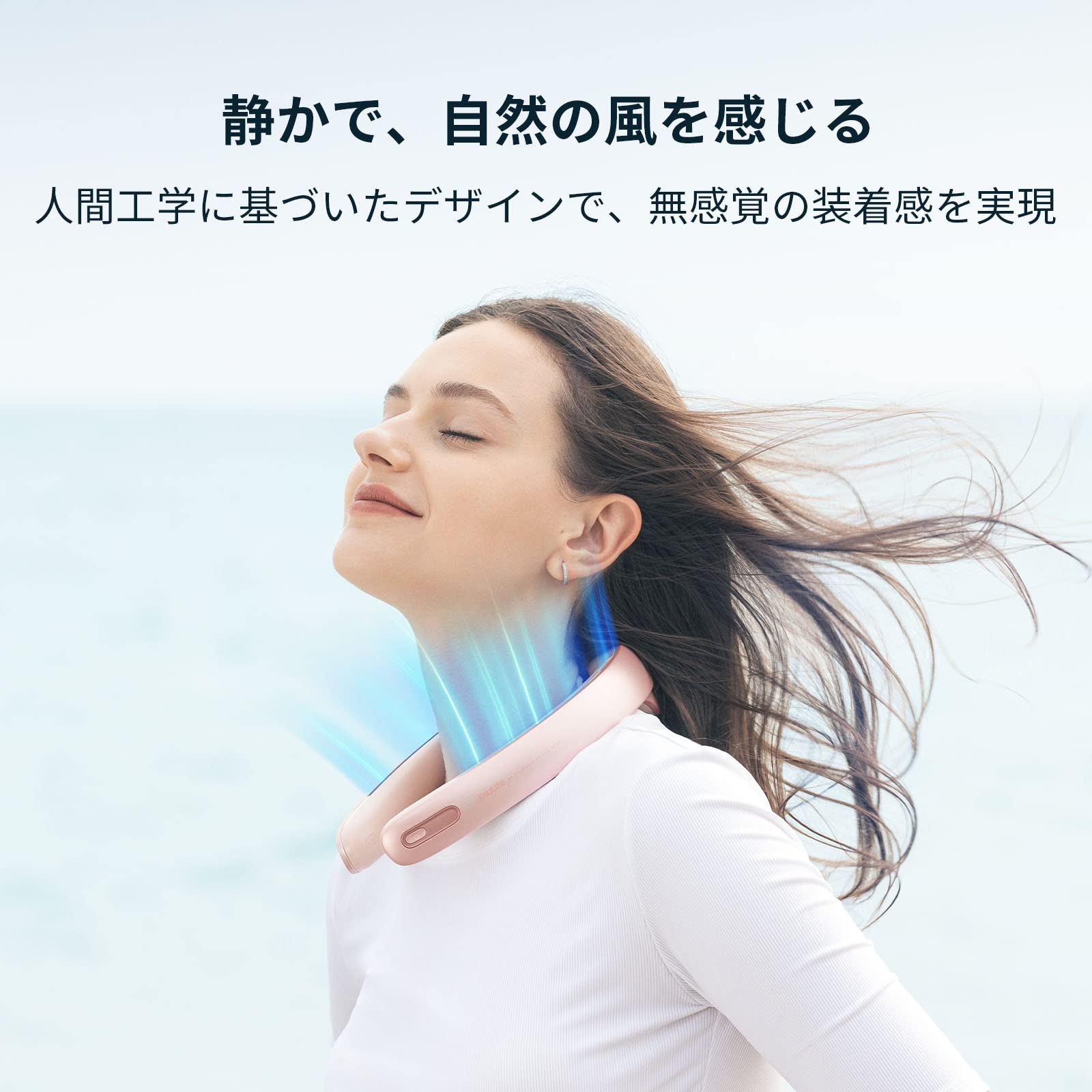 Amazon | JISULIFE ネッククーラー 羽根なし 冷却プレート 首掛け