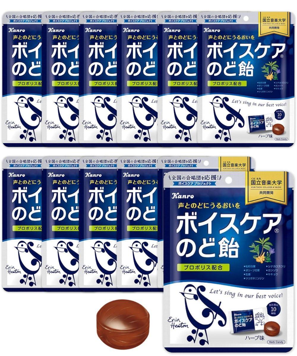 【お得】カンロ ボイスケアのど飴 20袋セット プロポリス配合 Amazon.co.jp: カンロ ボイスケアのど飴 70g×12袋 ボイスケア のど飴