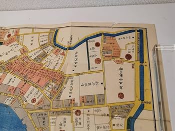【希少・美品】江戸三百藩 全10巻セット＋別冊『江戸古地図の楽しみ』 Amazon.co.jp: 珍品 希少 江戸古地図 安永 江戸時代 木版画 古