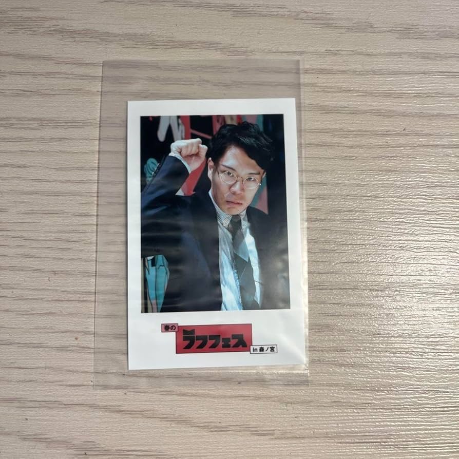 令和ロマン くるま チェキ 令和ロマン くるま チェキ 令和ロマン くるま チェキ 令和ロマン