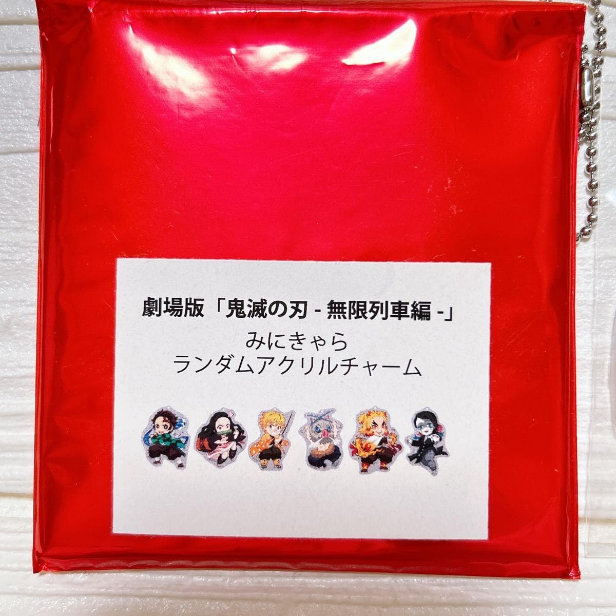 Amazon.co.jp: みにきゃら ランダムアクリルチャーム 劇場版 鬼