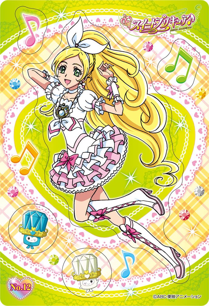 豆*！様 プリキュア　マグネット 豆*！様 プリキュア マグネット 豆*！様 プリキュア マグネット