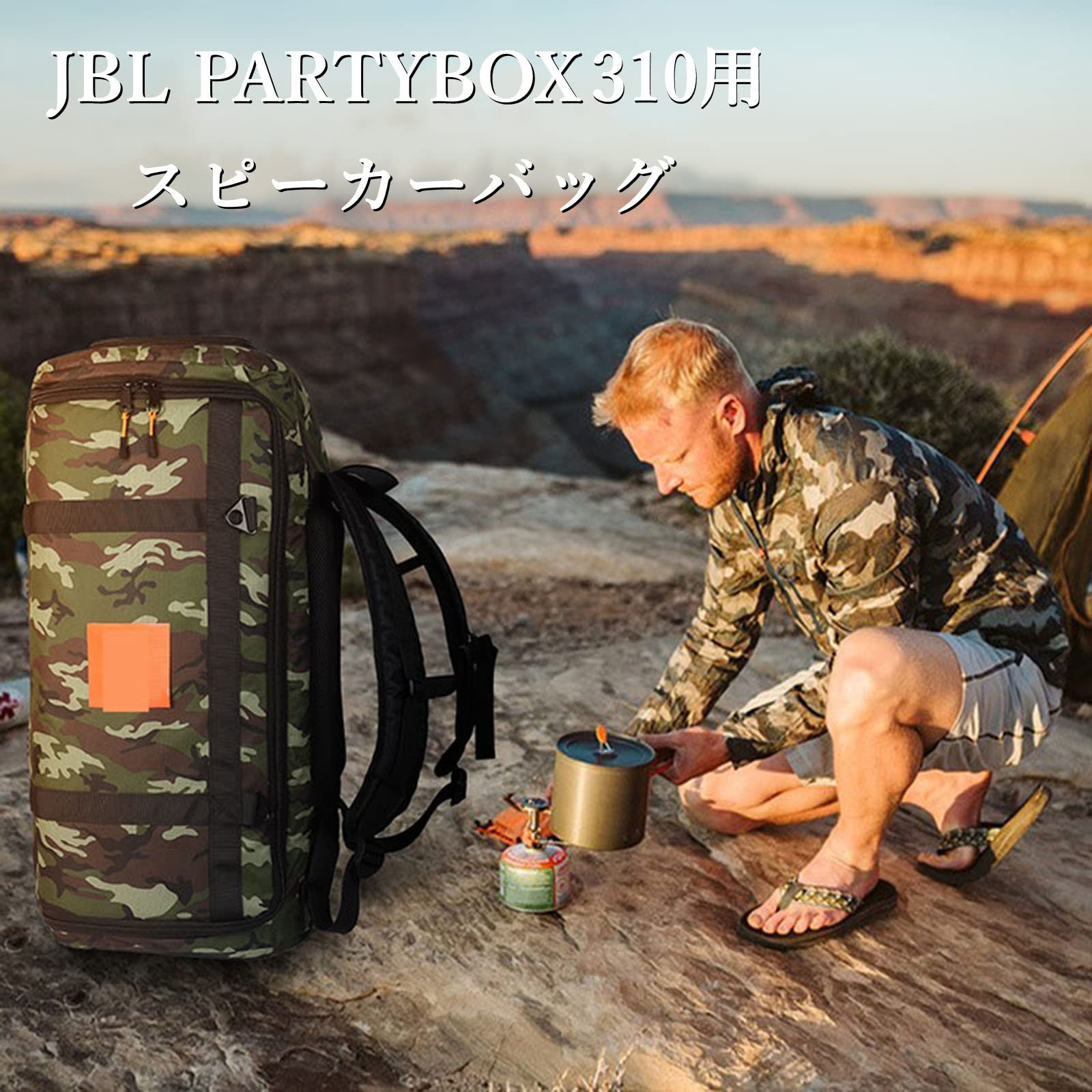Amazon | LICHIFIT JBL PARTYBOX310用収納ケース bluetooth