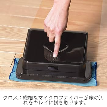 Amazon | KEEPOW ブラーバロボット掃除機用 アクセサリー 380j