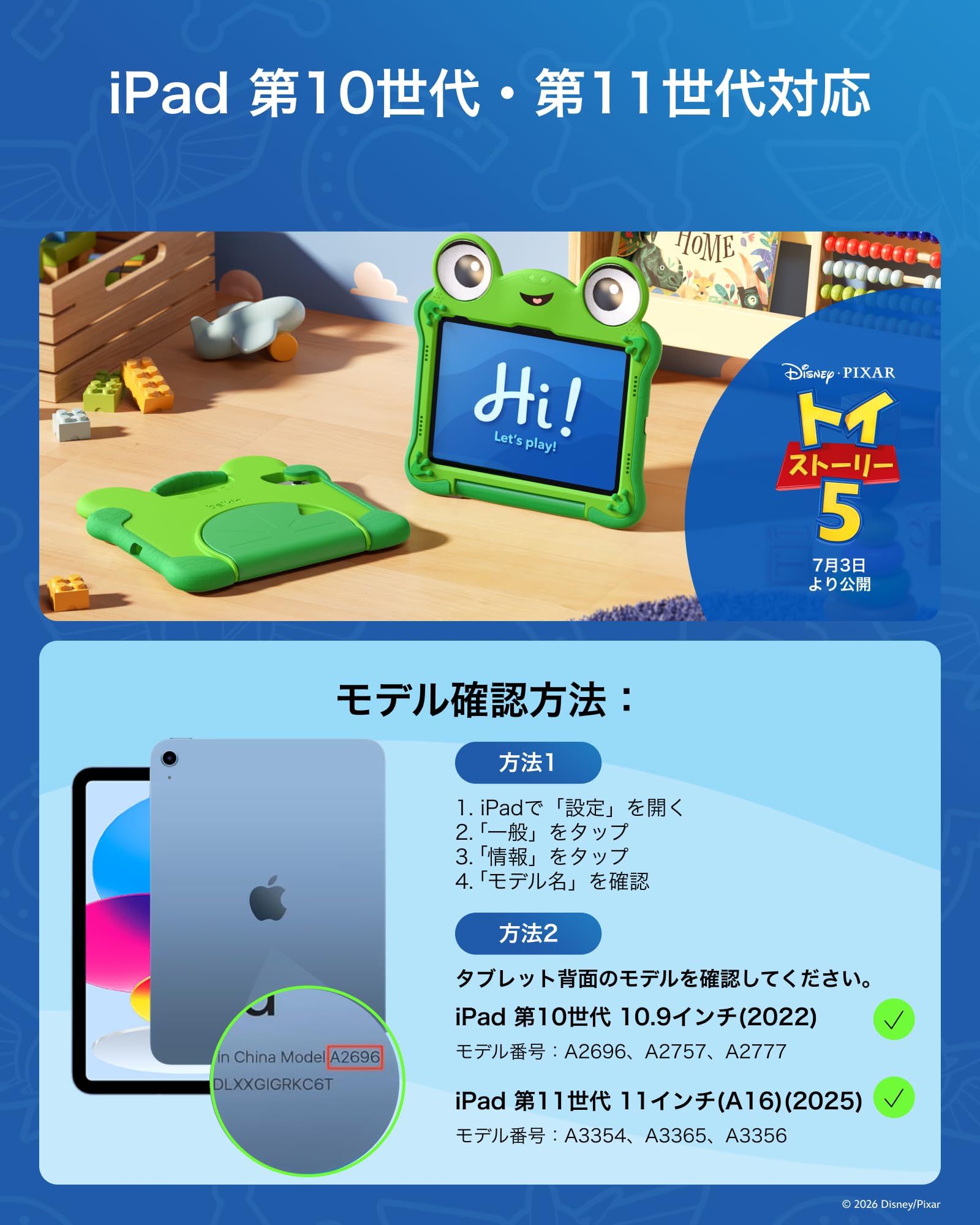 Amazon.co.jp: Belkin【ディズニー トイ・ストーリー5 「リリーパッド