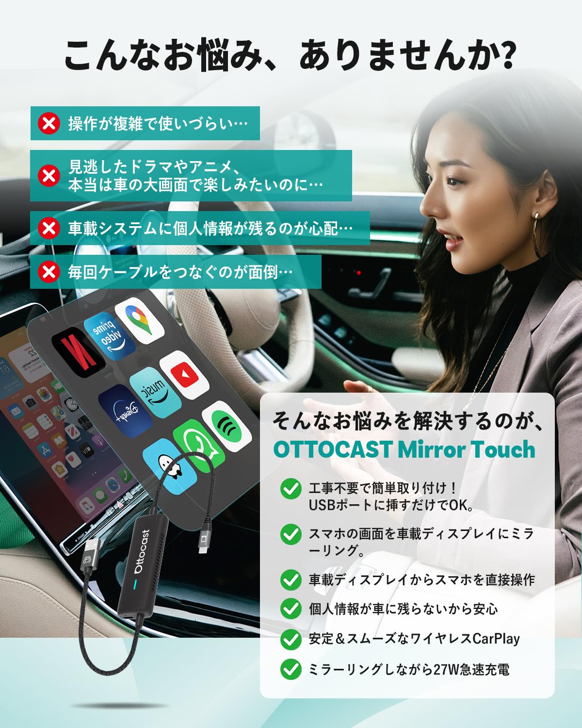 Amazon.co.jp: オットキャスト 公式 OTTOCAST Mirror Touch 2025