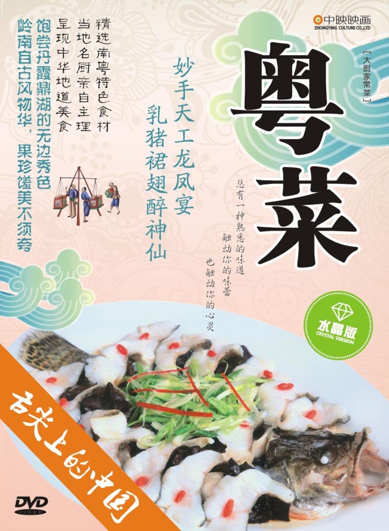 中国料理百科理論 600選 中国料理百科理論 600選 中国料理百科理論と名菜譜抜萃600選 (1971年