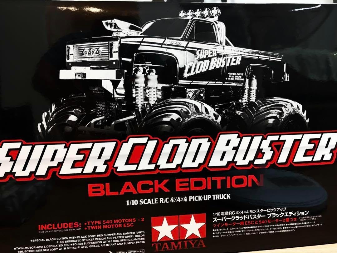 タミヤ　スーパークラッドバスターブラックエディション　ファインスペックフルセット タミヤ スーパークラッドバスターブラックエディション ファイン