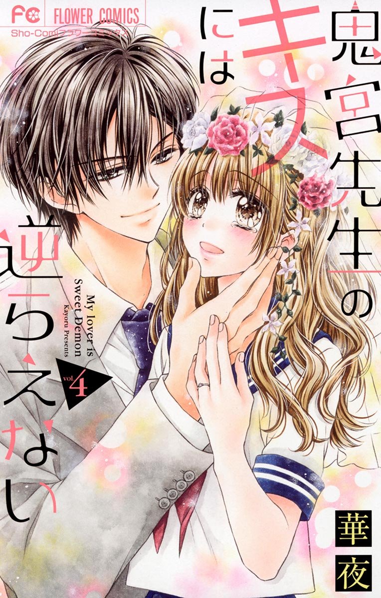 Amazon.co.jp: 華夜: 本、バイオグラフィー、最新アップデート