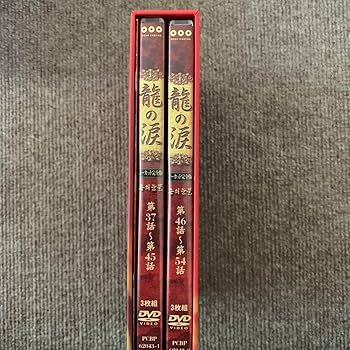 龍の涙 第二章 前編 DVD-BOX〈6枚組〉 韓国系?ドラマ 龍の涙 第二章 前編 DVD-BOX〈6枚組〉 韓国系?ドラマ Amazon.
