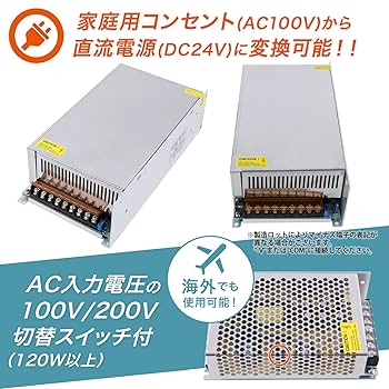 Amazon.co.jp: CURE（キュア） 安定化電源 AC DC コンバーター