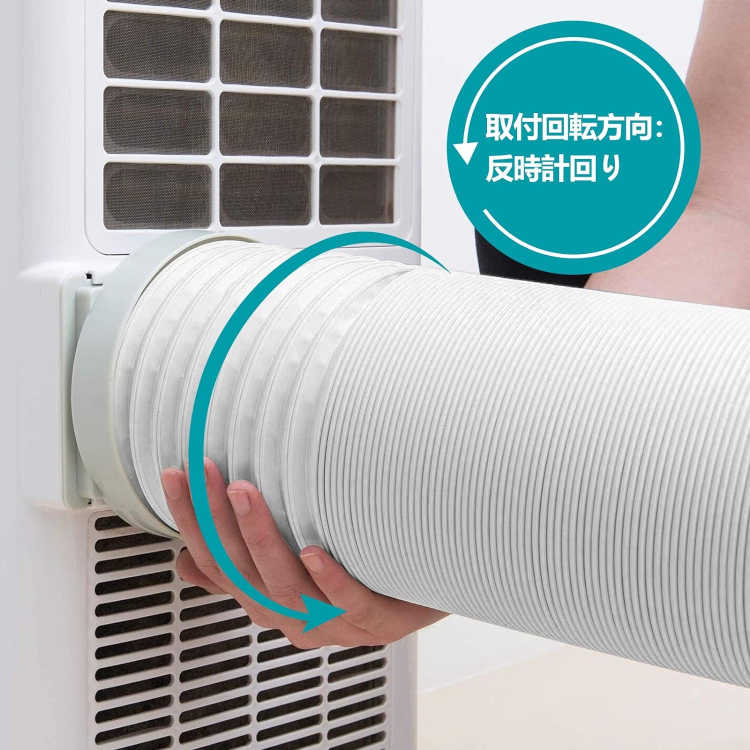 エアコン換気ホース ダクトホース 最新強化型 空調排気ダクト 100 130 150 硬質 スポットクーラー 家庭用 【インボイス制度登録店】左回転 反時計回り (150mm*1.5m) - 4
