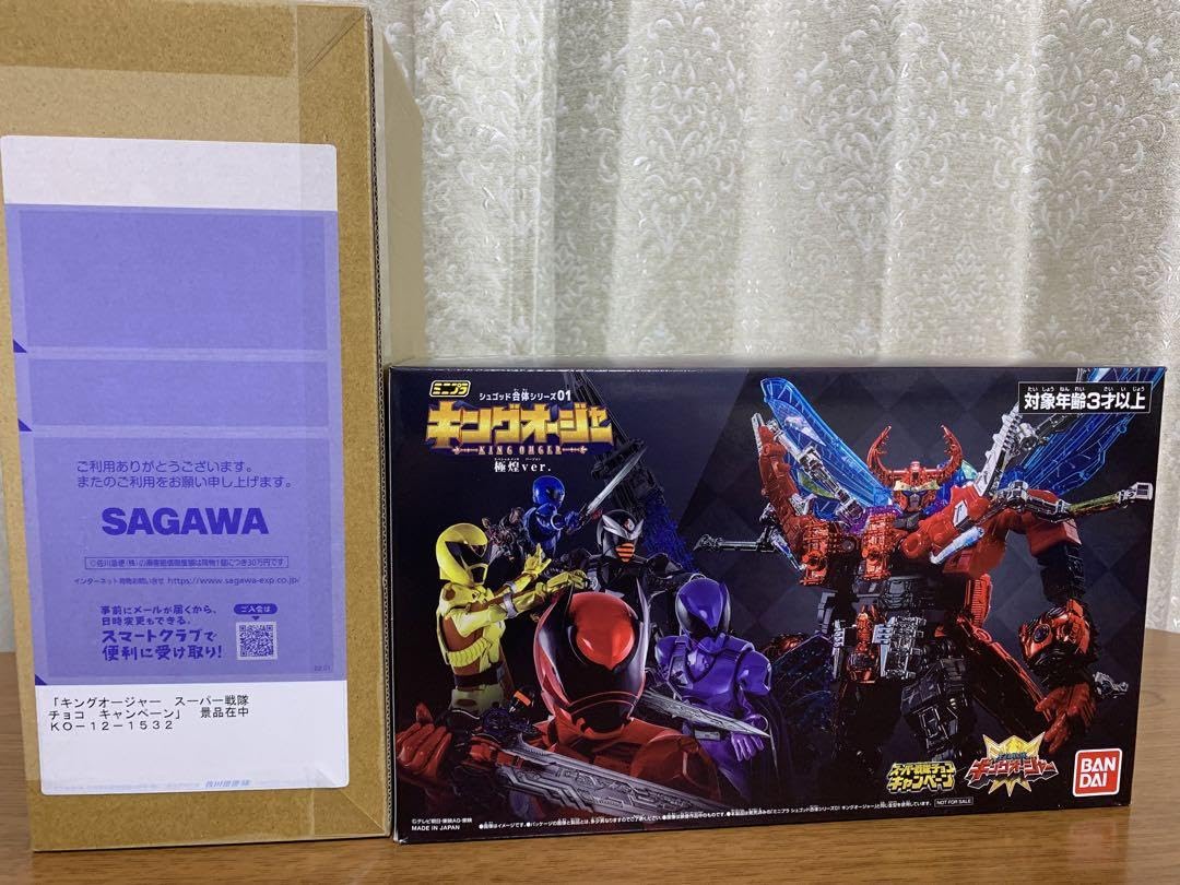 Amazon.co.jp: 値下 キングオージャー極煌Ver. スーパー戦隊チョコ 