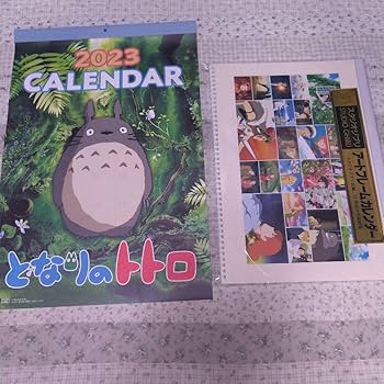 Amazon.co.jp: ジブリ美術館アートフレームカレンダー となりトトロ L