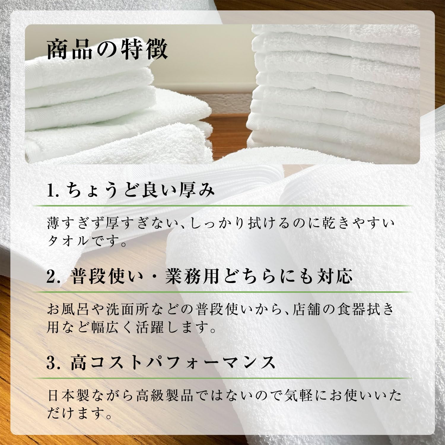 Amazon｜泉州タオル(Sensyu Towel) 使いやすい普通の白タオル(平地つき 