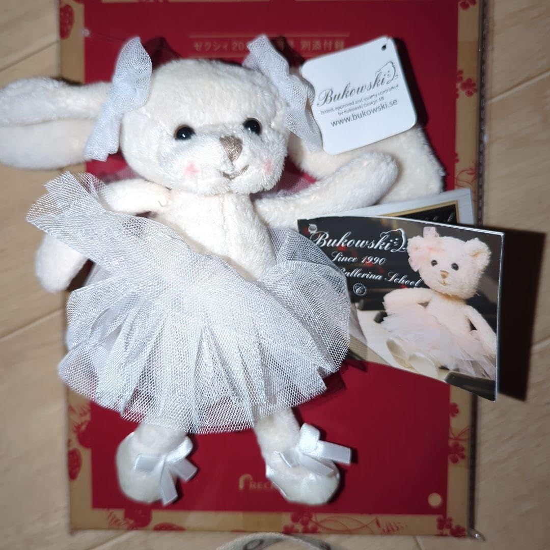Amazon.co.jp: bukowski バレリーナ ぬいぐるみ うさぎ ブコウスキー