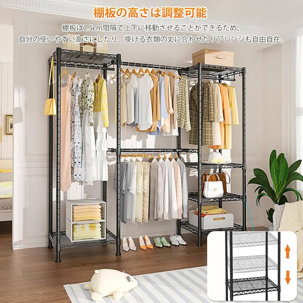 Amazon｜AZAKBL ハンガーラック 大容量 伸縮 幅148~188cmワードローブ