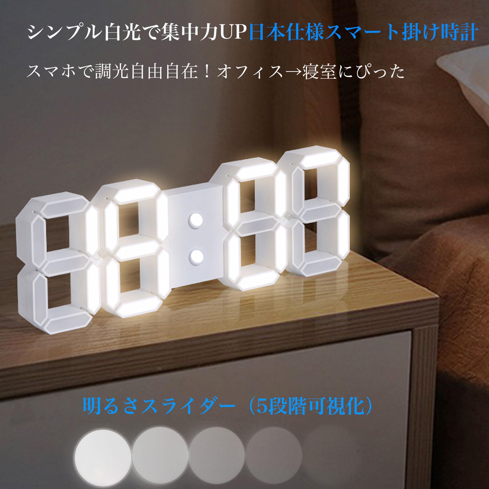 Amazon.co.jp: LED掛け時計 大画面 デジタル時計 読みやすい サポート