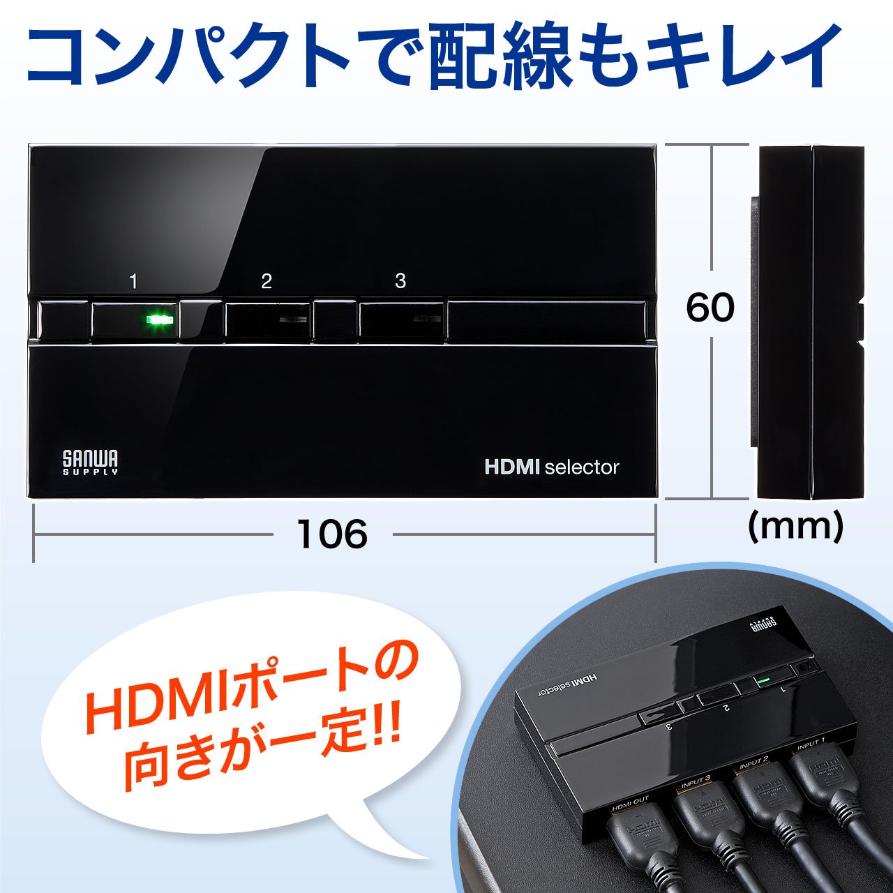 Amazon.co.jp: サンワダイレクト HDMI切替器 3入力1出力 手動切替 自動