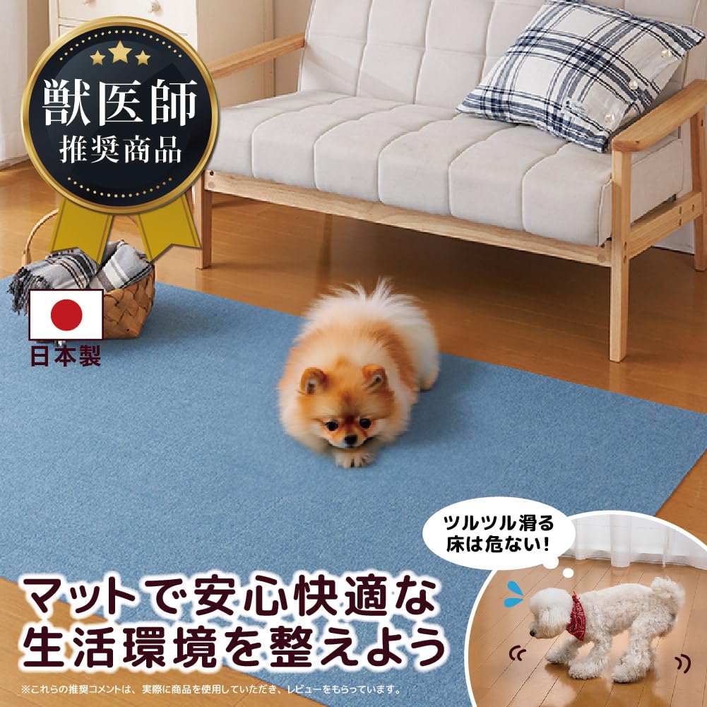 Amazon.co.jp: サンコー おくだけ吸着 獣医師推奨 ペット用撥水タイル